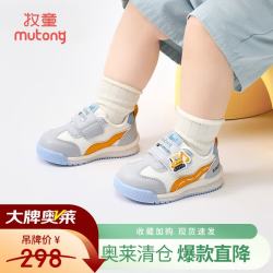 牧童 断码小汽车宝宝鞋男女童软底学步鞋春秋款魔术贴婴儿鞋步前鞋 轻风蓝 17 鞋内长13.0cm