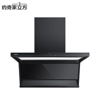 约克 家立方油烟机Y31