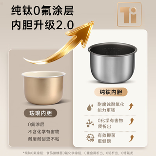 BRUNO 纯钛内胆0涂层不粘 2.5L 电饭煲