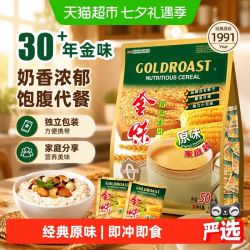 金味 营养麦片 1.5kg 家庭装