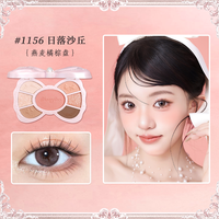CHEERFLOR 游乐者蝴蝶结眼影盘多色巨好看眼影盘大地色面部综合盘