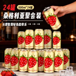 奥兰 小红帽红桑格利亚配制酒500ml*24草莓葡萄风味果汁微醺小甜酒