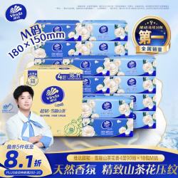 维达 抽纸 超韧4层90抽*18包M码 雪融山茶花香 整箱