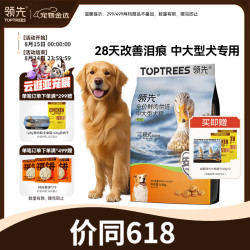 领先 低温烘焙狗粮鸭肉梨5.4kg