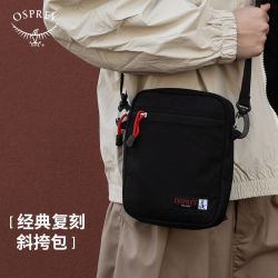 OSPREY 经典复刻斜挎包2L城市通勤休闲便携