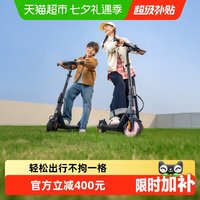 移动端：九号 电动滑板车C2Pro女生小型代步车校园折叠便携两轮车