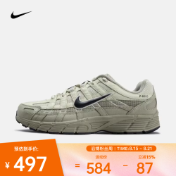 NIKE 26年夏季新款P-6000男子轻盈缓震透气运动鞋 IH8042-100 44