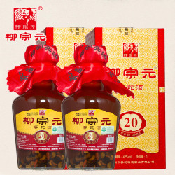 柳宗元 牌蛇酒42度酒特产异蛇酒白酒礼品酒 1L 2瓶装 一共2瓶