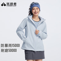 拓路者 轻野冲锋衣女 远天蓝 L