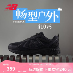 new balance NB41024男鞋女鞋户外越野复古网面运动鞋休闲鞋 黑色 宽鞋楦2E MT410CK5 36(脚长22cm)