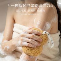 老汤 沐浴搓澡海绵搓澡神器起泡网高档不散超柔软洗澡浴球女士专用