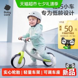 babycare 格莱德儿童平衡车2-5岁男女孩滑步车宝宝自行车生日礼物