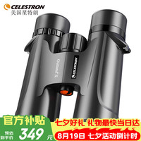 星特朗 Outland X 双筒望远镜 71347 黑色 10X42