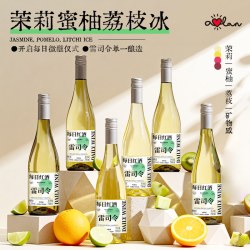 奥兰 每日红酒雷司令白葡萄酒6支半甜型整箱装聚会派对晚安酒餐酒