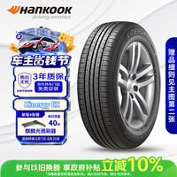Hankook 轮胎 运动操控 K415