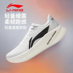 李宁 超影PRO 男款跑鞋 ARBW003