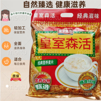苏宁宜品 皇室森活经典营养麦片420g*2