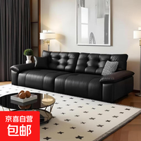 2026新款大黑熊沙发皮艺沙发客厅直排家用沙发轻奢大象耳朵皮沙发 云感海绵系列 大双人位2.1m
