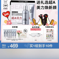 露得清 强效淡纹 抗皱眼霜组合  30ml+15ml