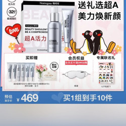 露得清 强效淡纹 抗皱眼霜组合  30ml+15ml