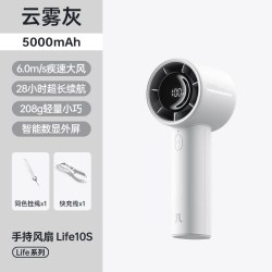 几素 高速节能手持小风扇小风炮usb迷你便携风扇电扇充电小型