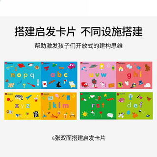 LEGO/乐高 45027 字母套装 + 拼插积木