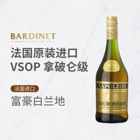 88VIP：必得利 法国富豪白兰地 口粮酒 原装进口洋酒 Brandy 拿破仑VSOP级