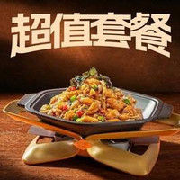 移动端：美团专属双人餐