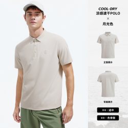 navigare [速干]Navigare小帆船短袖POLO衫男士2026夏季新款男士翻领T恤衫