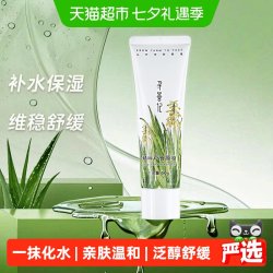 寻荟记 原液芦荟胶50g