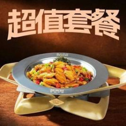 烤鱼牛蛙双人餐