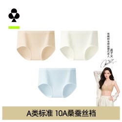 YOUKESHU 莫女士代尔内裤 3条