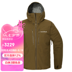mont·bell TEMPEST冲锋衣男款gtx徒步登山防水防风透湿硬壳夹克 1128721 KH卡其色 L