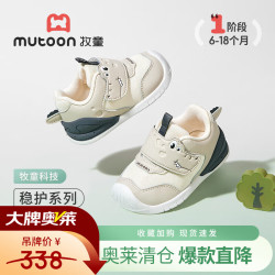 牧童 断码稳护鞋春秋款小鳄鱼步前鞋女软底透气宝宝鞋男童学步鞋 鳄鱼咖 19 鞋内长14.0cm
