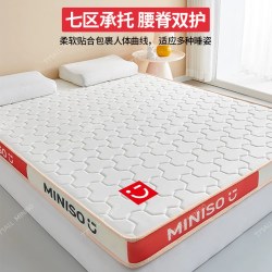 名创优品 抗压棉乳胶床垫 牛奶丝款 180*200cm