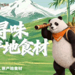 熊喵来了火锅 品质主推双人餐