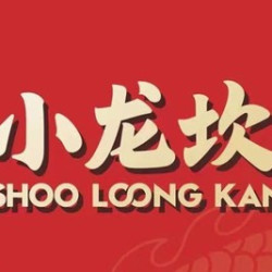 100元代金券|限2张