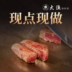儿童全天通用自助餐