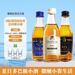 萨格利 督格拉泽三星白兰地格鲁吉亚进口正品洋酒鸡尾酒调酒基酒烈酒送礼