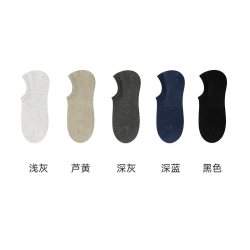 棉竹屋 袜子男款纯棉船袜春秋款隐形防掉跟100%棉透气防臭男士浅口短袜