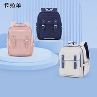 卡拉羊 小学生云朵书包女大容量轻便6维防下坠减负双肩包男中学生