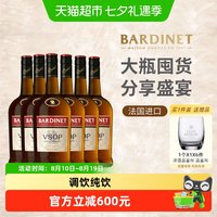 88VIP：必得利 法国原装进口洋酒Bardinet必得利VSOP白兰地1L大瓶装6瓶纯饮调酒