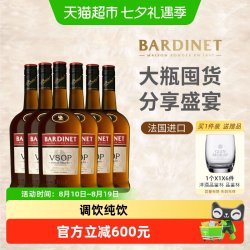 必得利 法国原装进口洋酒Bardinet必得利VSOP白兰地1L大瓶装6瓶纯饮调酒