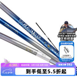 达亿瓦 一击未来  鲢鳙竿 轻量大物/黑坑/综合 台钓竿28调鱼竿钓鱼手杆 7.2m F72（轻量大物）