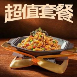 2-3人餐