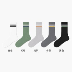 棉竹屋 袜子男士春夏季吸汗透气中筒袜抗菌防臭运动青少年黑白色条纹长袜