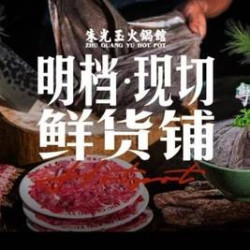 50元代金券|限4张