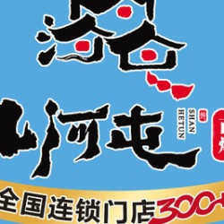 100元代金券|不限张数