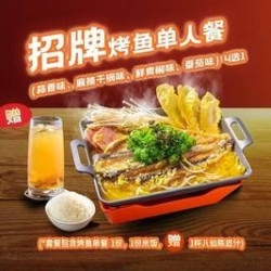 工作日午市一人食套餐-B