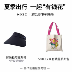 后益 26年夏新款轻巧折叠帽黑+SMILEY X 有钱花帆布包